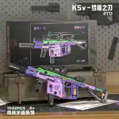 FGHGF M4A1ARP-9 1001-2000pcs FG-JM-89