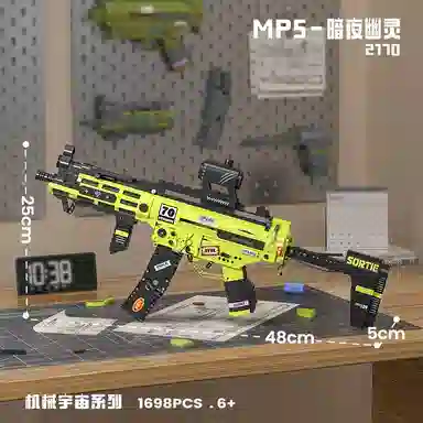 FGHGF M4A1ARP-9 1001-2000pcs FG-JM-89