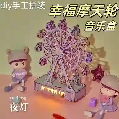 FGHGF DIY 3D