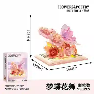 FGHGF DIY 950pcs FG-JM-83