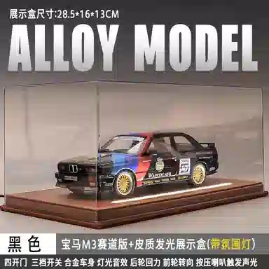 FGHGF M3 124