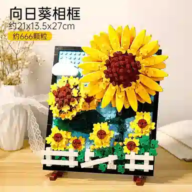 FGHGF 666pcs FG-JM-77