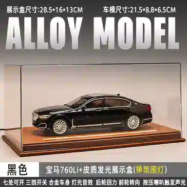 FGHGF 760li