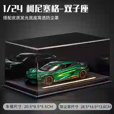 FGHGF 124