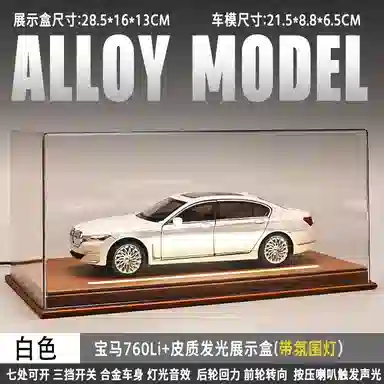 FGHGF 760li