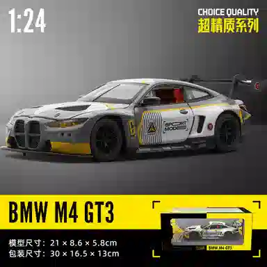 FGHGF M4GT3124