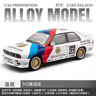 FGHGF M3 124