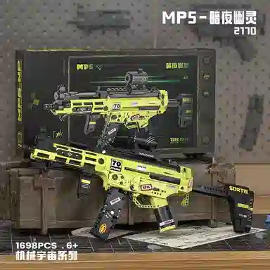 FGHGF M4A1ARP-9 1001-2000pcs FG-JM-89