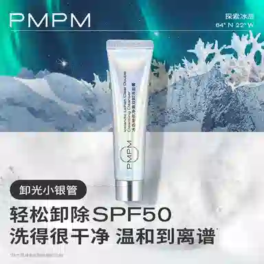 PMPM 30ml+30g+20g