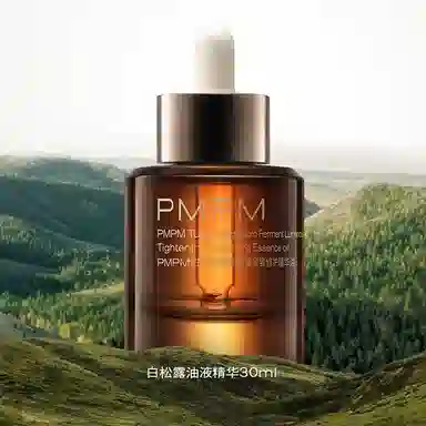 PMPM 15ML30ML