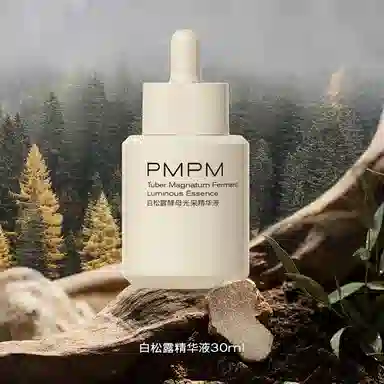 PMPM 15ml30ml