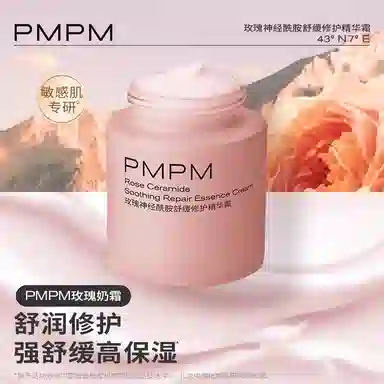 PMPM 25g