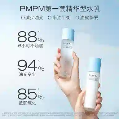 PMPM 234
