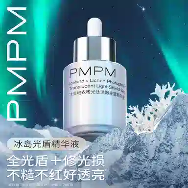 PMPM 30ml