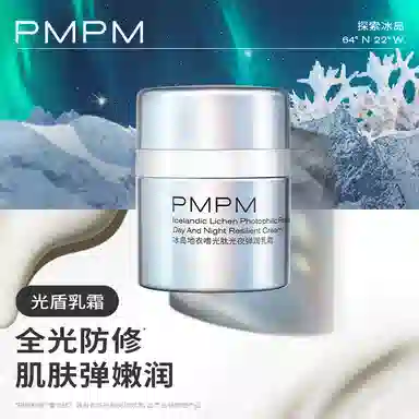 PMPM 50g