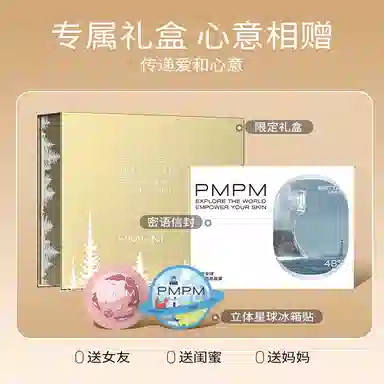 PMPM