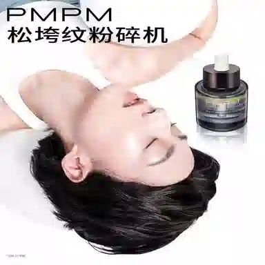 PMPM