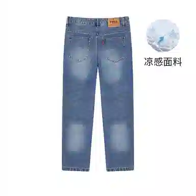 Teenie Weenie Men CleanFit