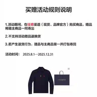 Teenie Weenie Men Half-Zip Knit Sweater