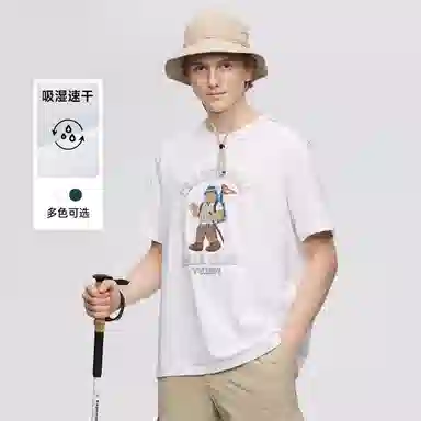 Teenie Weenie Men 24SST