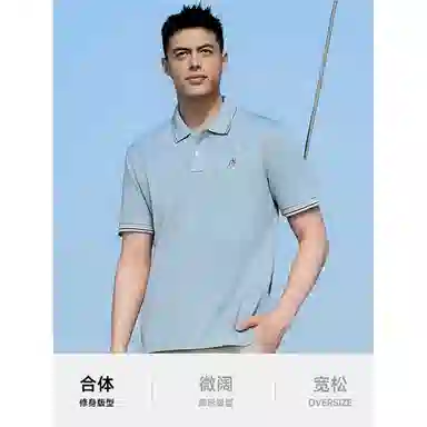 Teenie Weenie Men Polo