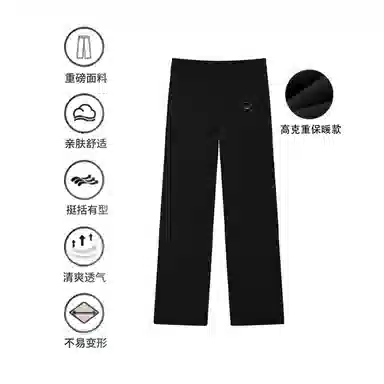 Teenie Weenie Men CleanFit