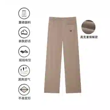 Teenie Weenie Men CleanFit