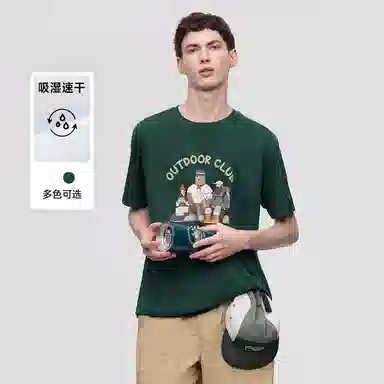 Teenie Weenie Men 24SST