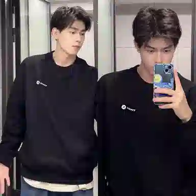 Teenie Weenie Men CleanFit