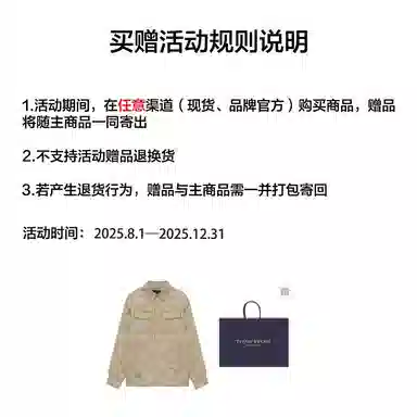 Teenie Weenie Ski Series Quilted Down Jacket