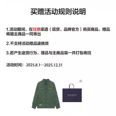 Teenie Weenie Ski Series Quilted Down Jacket