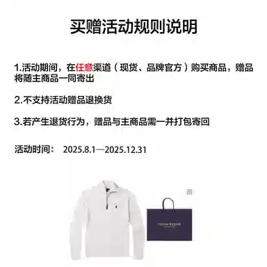 Teenie Weenie Men Half-Zip Knit Sweater