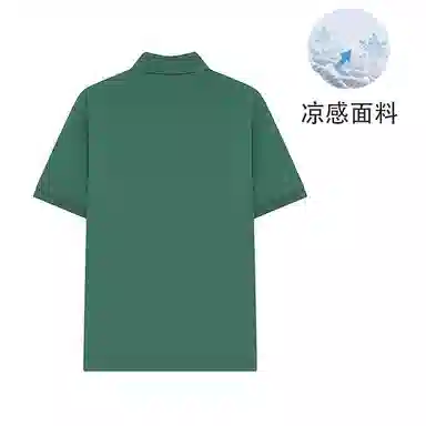 Teenie Weenie Men Polo