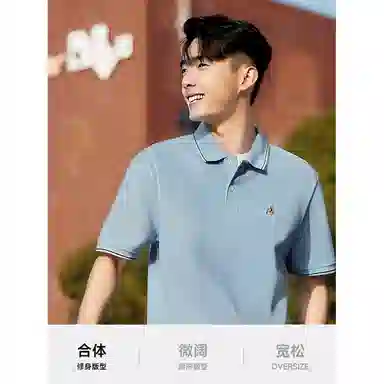 Teenie Weenie Men Polo