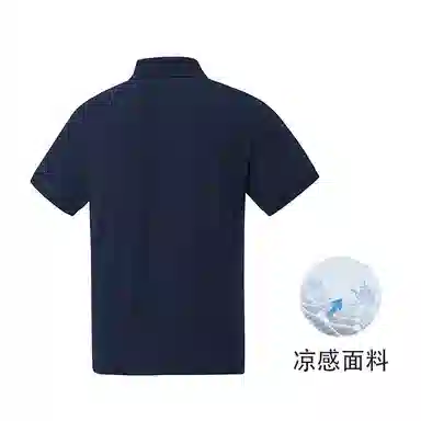 Teenie Weenie Men Polo