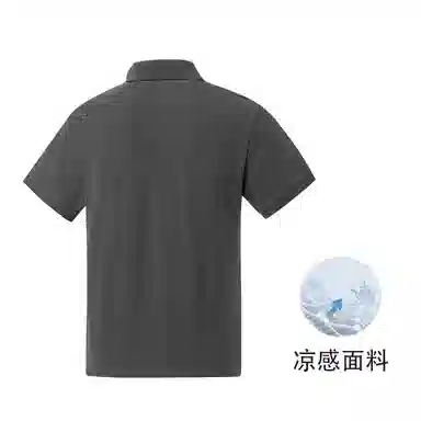 Teenie Weenie Men Polo