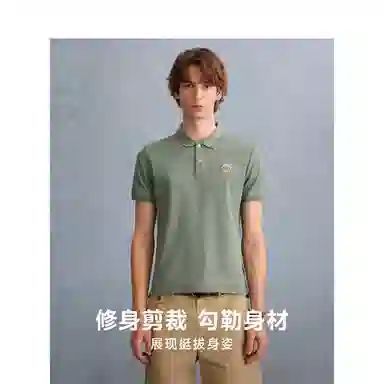 Teenie Weenie Men Polo