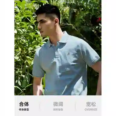 Teenie Weenie Men Polo