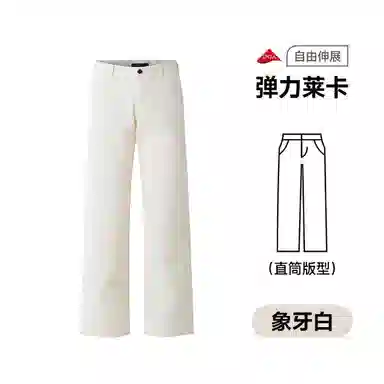 Teenie Weenie Men CleanFit