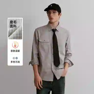 Teenie Weenie Men FW24