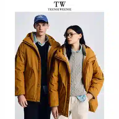 Teenie Weenie Men