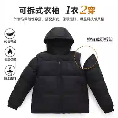 Teenie Weenie Men 90600