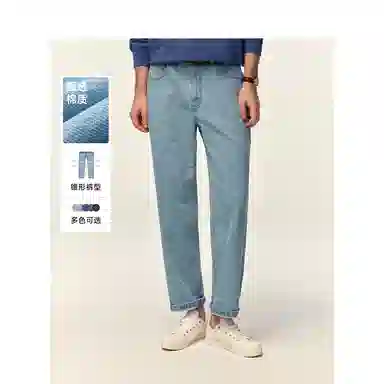 Teenie Weenie Denim Series