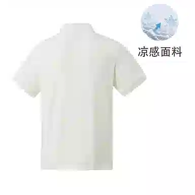 Teenie Weenie Men Polo