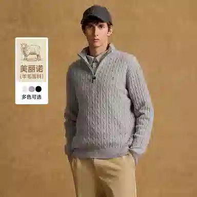 Teenie Weenie Men Half-Zip Knit Sweater