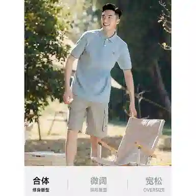 Teenie Weenie Men Polo