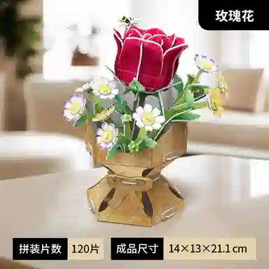 3D 0-300pcs