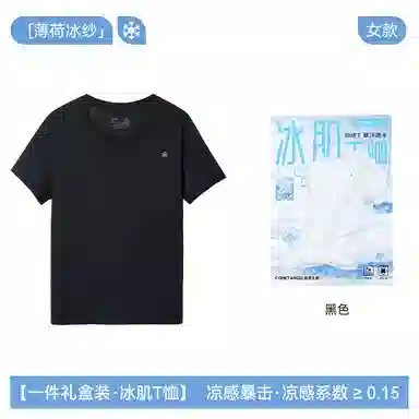 ComeTAngel