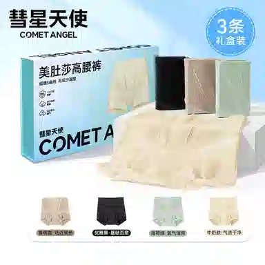ComeTAngel