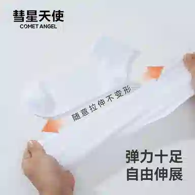 ComeTAngel 5